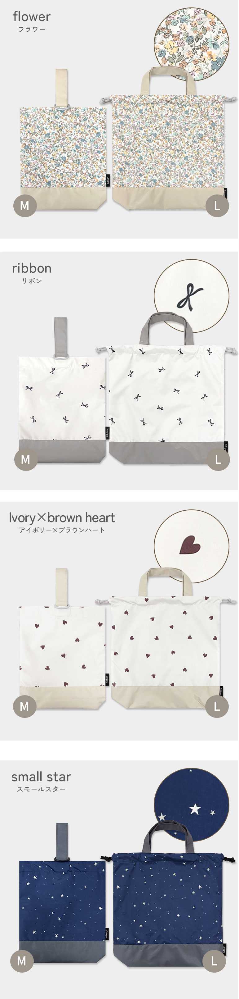 シューズバッグ シンプル かわいい おしゃれ