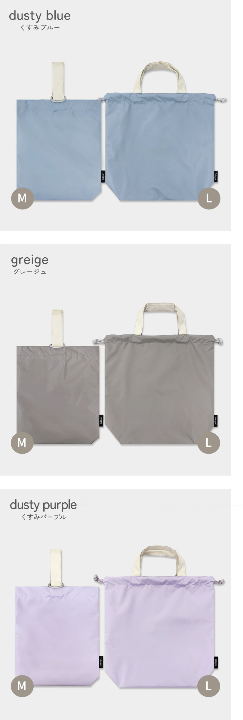 シューズバッグ シンプル かわいい おしゃれ