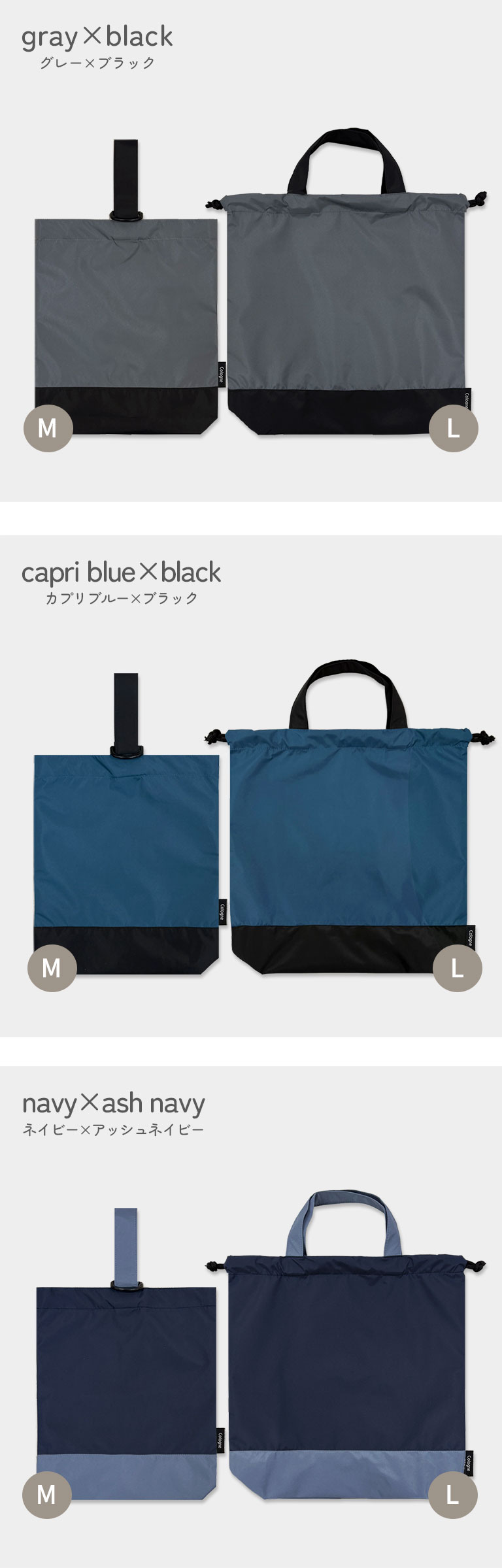 シューズバッグ シンプル かわいい おしゃれ