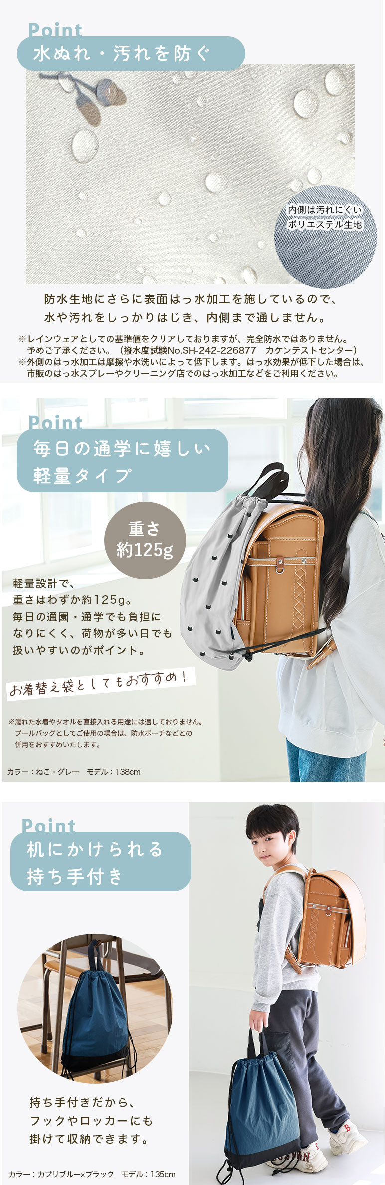 体操着入れ シンプル かわいい おしゃれ