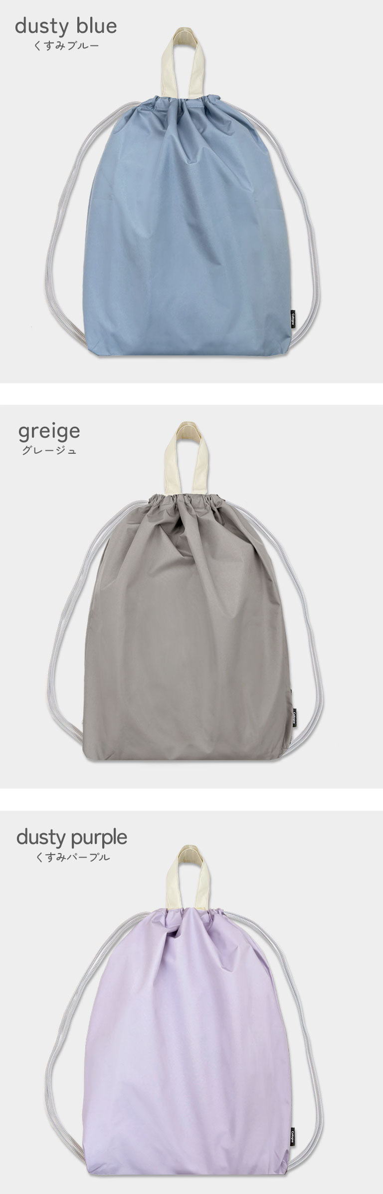 体操着入れ シンプル かわいい おしゃれ