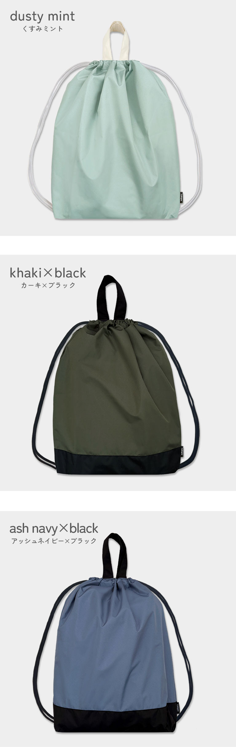 体操着入れ シンプル かわいい おしゃれ