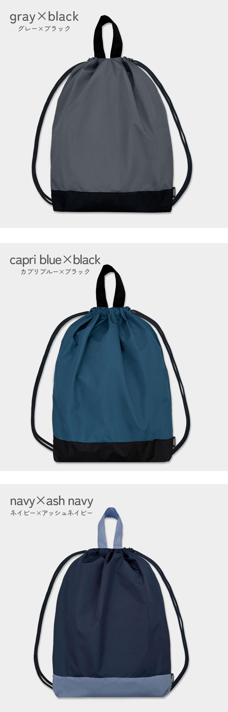 体操着入れ シンプル かわいい おしゃれ