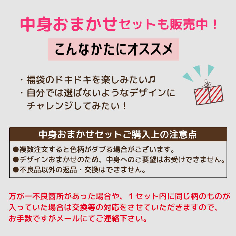ショーツ 5枚セット 下着