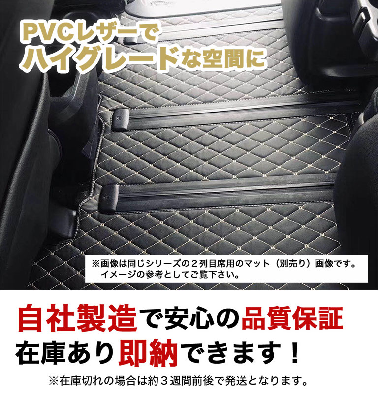 アルファード フロアマット 30系 40系 運転席&助手席用 ヴェルファイア 