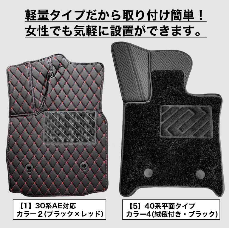 30系 アルファード/ベルファイア フロアマット ７人乗/標準コンソール 新品未使用品 大特価セール】ヴェルファイア アルファード 30系 フロアマット 車