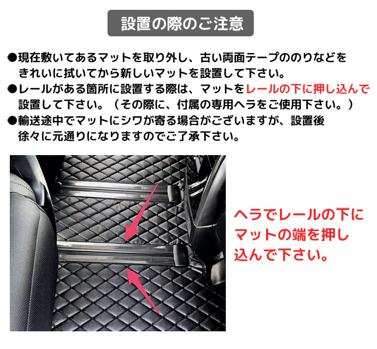 アルファード フロアマット 30系 40系 2列目席用 セカンドシート