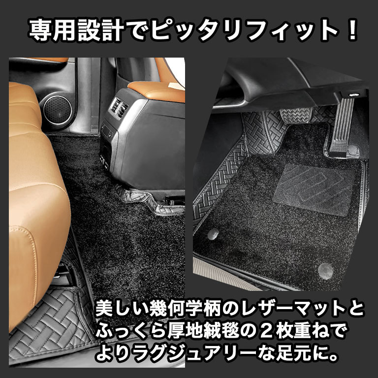 レクサス フロアマット RX rx 防水 PUレザー 高級 ラグマット カーマット 車 マット カバー RX300 RX450h RX200t  自動車マット LEXUS fm009