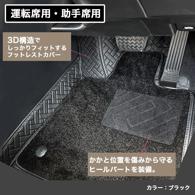 レクサス フロアマット RX rx 防水 PUレザー 高級 ラグマット