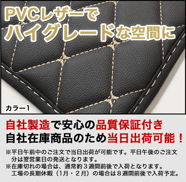 ヴォクシー　7人80系前期　純正フロアマット 旧型]ノア ヴォクシー 80系 フロアマット トヨタ ノア