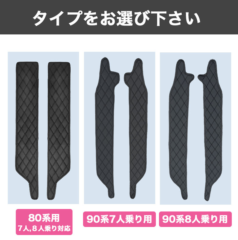 ヴォクシー フロアマット 80系 90系 ノア エスクァイア ステップ
