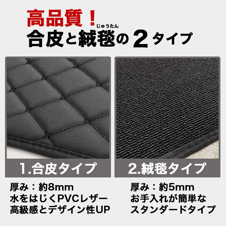 アルファード フロアマット 30系 40系 前期 後期 7人 ２列目 3列目 セット ヴェルファイア 自動車マット 絨毯 ハイブリッド ガソリン  fm026