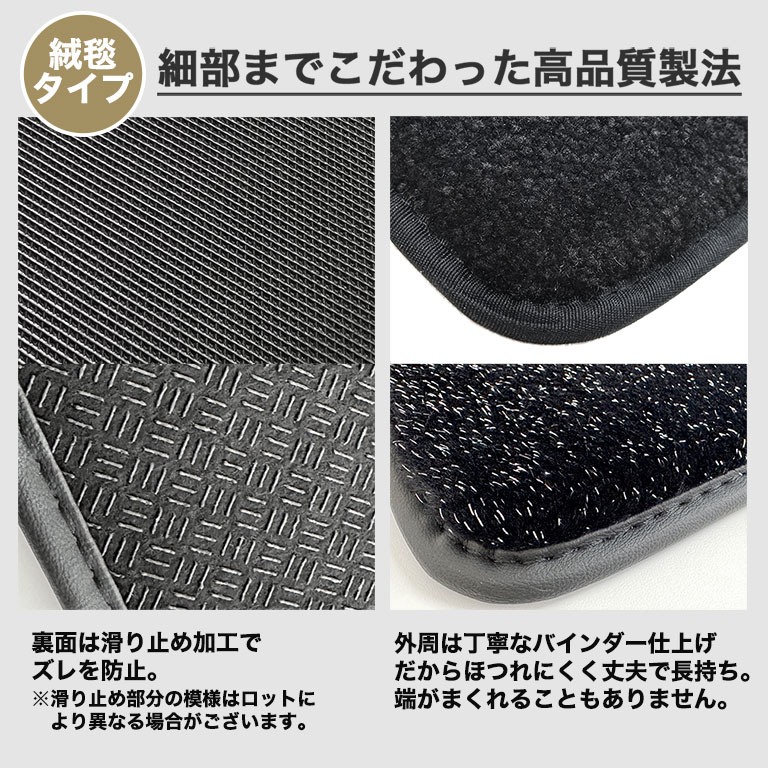 アルファード フロアマット 30系 40系 前期 後期 7人 2列目 3列目