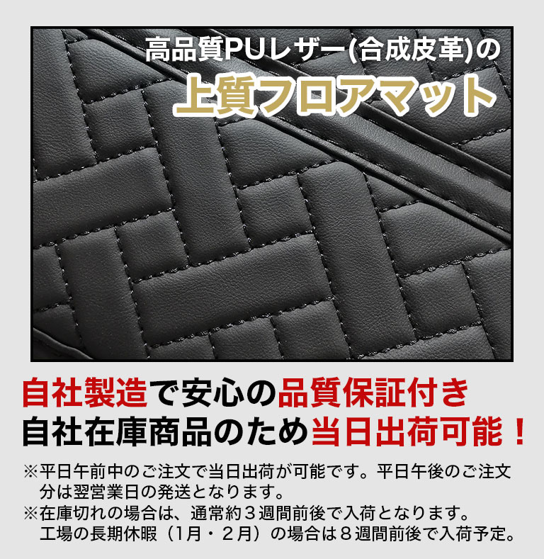ハイグレード 2枚重ね フロアマット プラド 150系 防水 5人乗り 