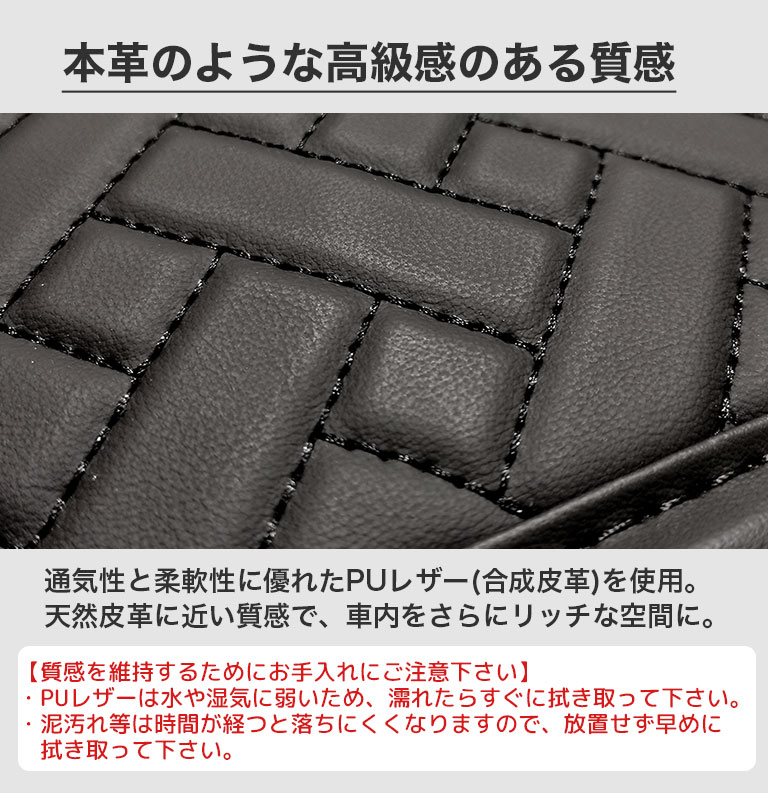ハイグレード 2枚重ね フロアマット プラド 150系 防水 5人乗り