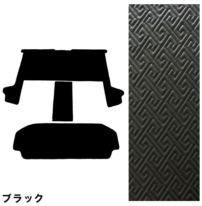 アルファード フロアマット ヴェルファイア 2列目＆3列目セット 汚れ