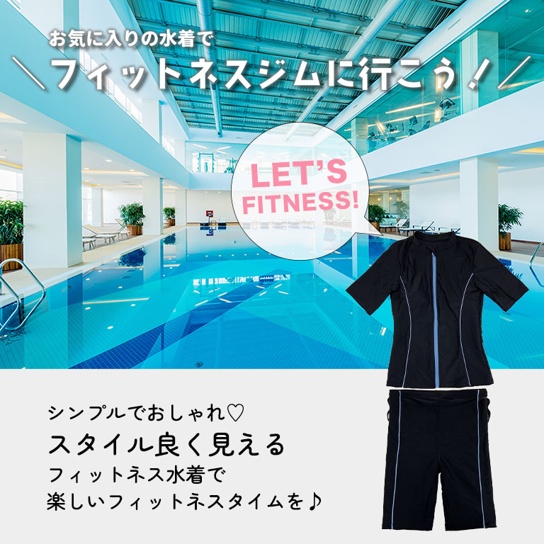 フィットネス水着 レディース 半袖 セパレート セット 着痩せ キャップ付き めくれ防止 大きいサイズ 前開き 体型カバー 水泳 ジム ft002 爆買 関連画像2
