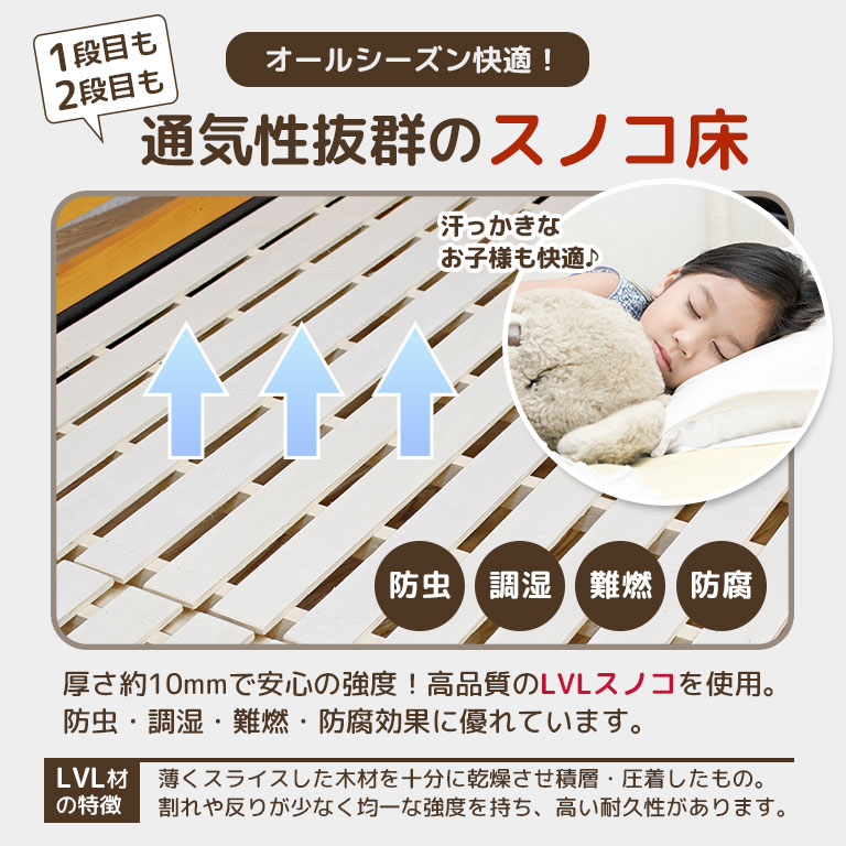 二段ベッド 子供 パイン素材 省スペース
