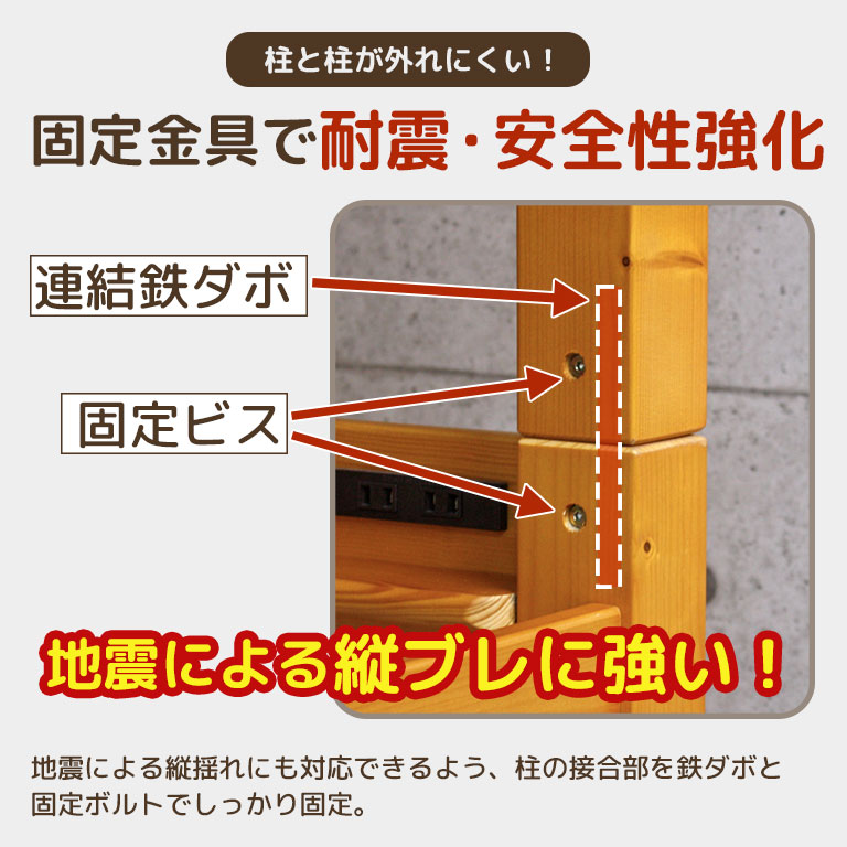 二段ベッド 子供 パイン素材 省スペース