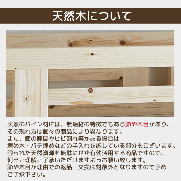 二段ベッド 子供 パイン素材 省スペース