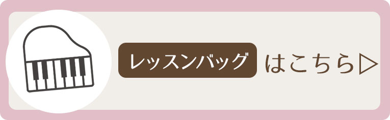 体操着入れ シンプル かわいい おしゃれ