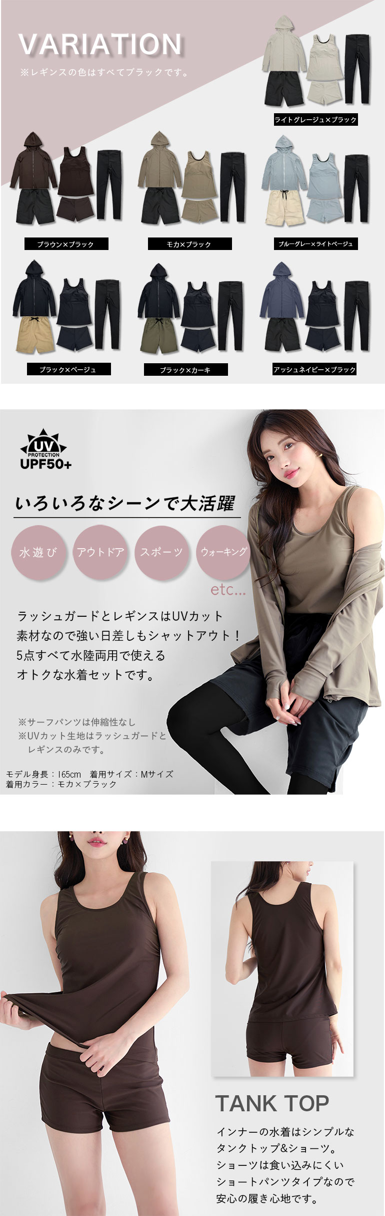 水着 体型カバー レディース 可愛い おしゃれ セット