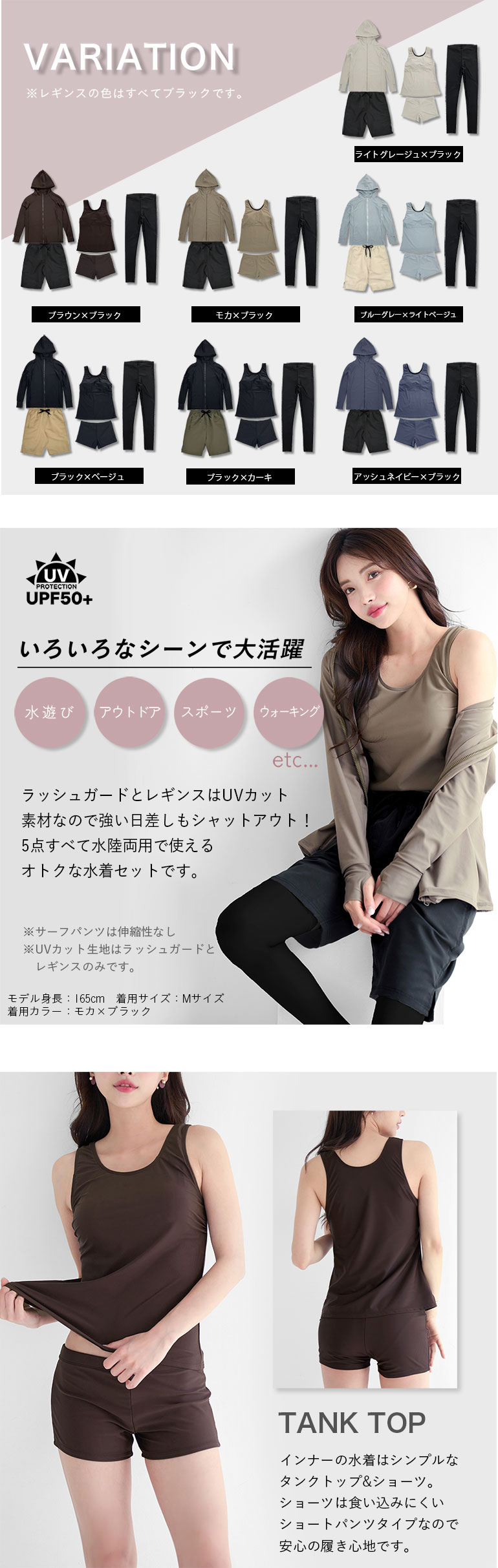 水着 体型カバー レディース 可愛い おしゃれ セット