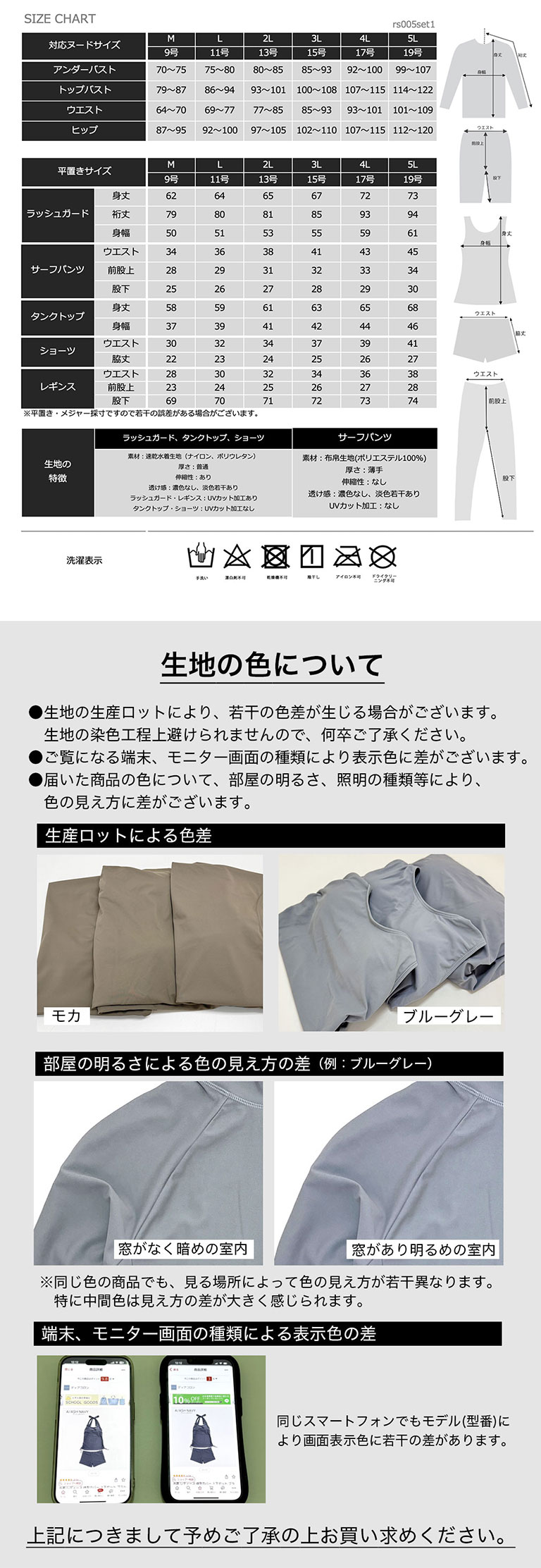 水着 体型カバー レディース 可愛い おしゃれ セット