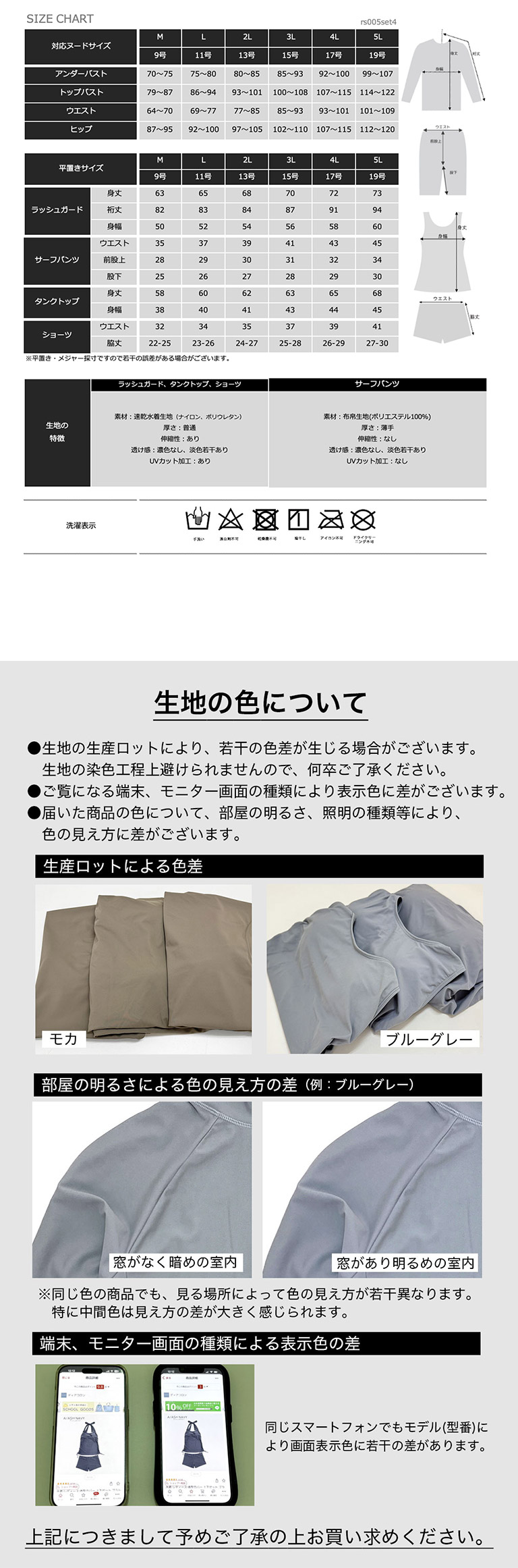 水着 体型カバー レディース 可愛い おしゃれ セット