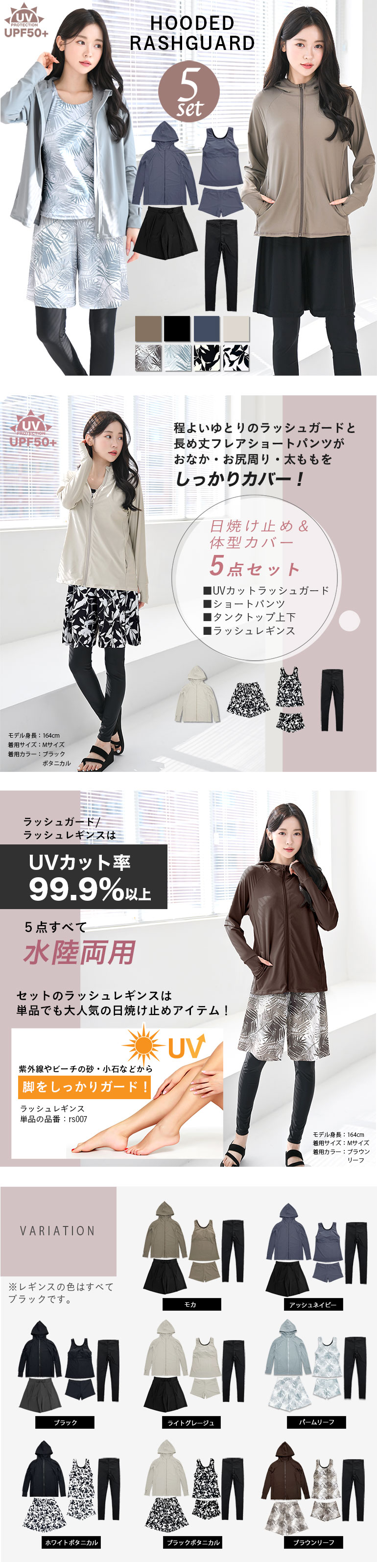 水着 体型カバー レディース 可愛い おしゃれ セット