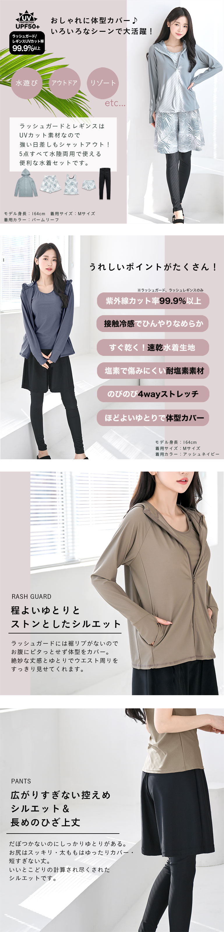 水着 体型カバー レディース 可愛い おしゃれ セット