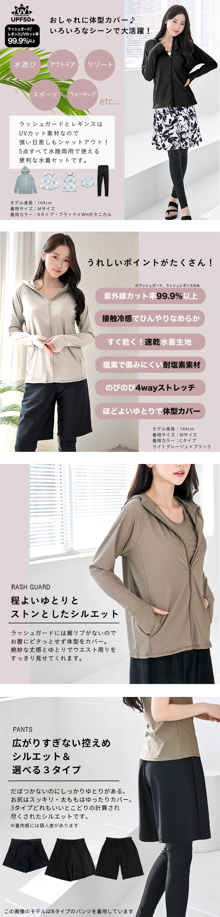 水着 体型カバー レディース 可愛い おしゃれ セット