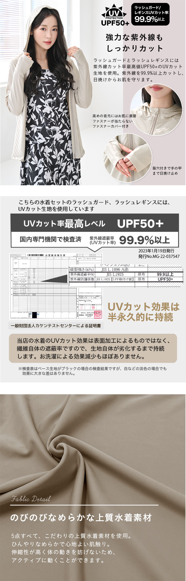 水着 体型カバー レディース 可愛い おしゃれ セット