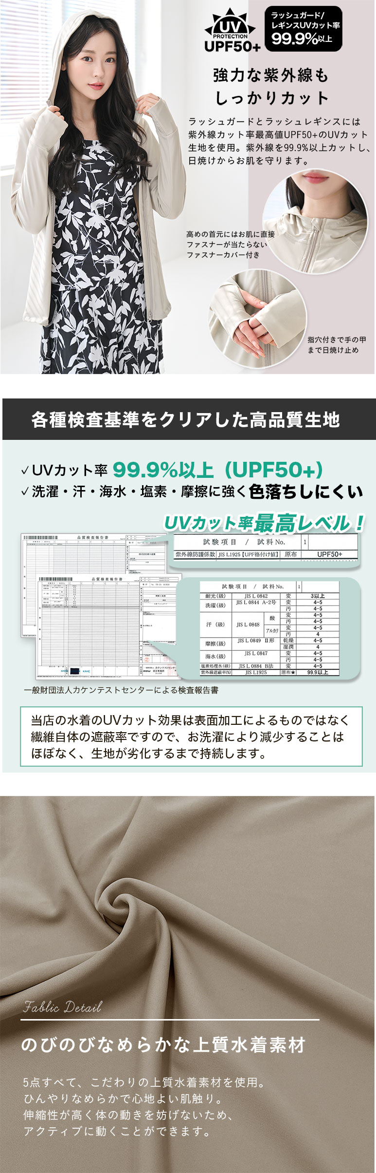 水着 体型カバー レディース 可愛い おしゃれ セット