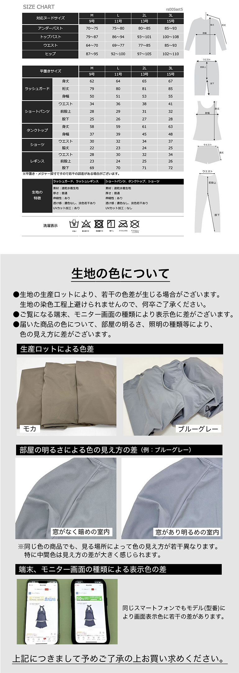水着 体型カバー レディース 可愛い おしゃれ セット