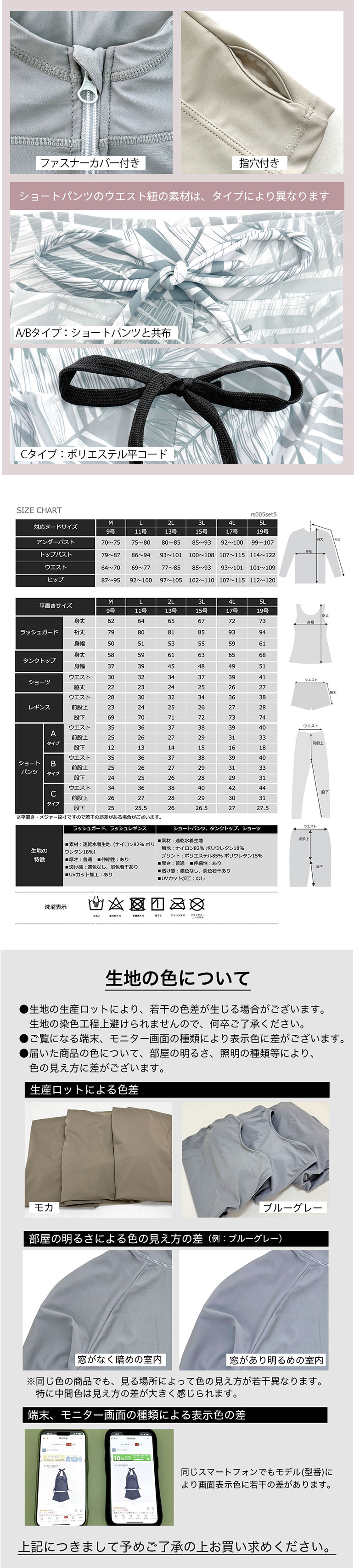 水着 体型カバー レディース 可愛い おしゃれ セット