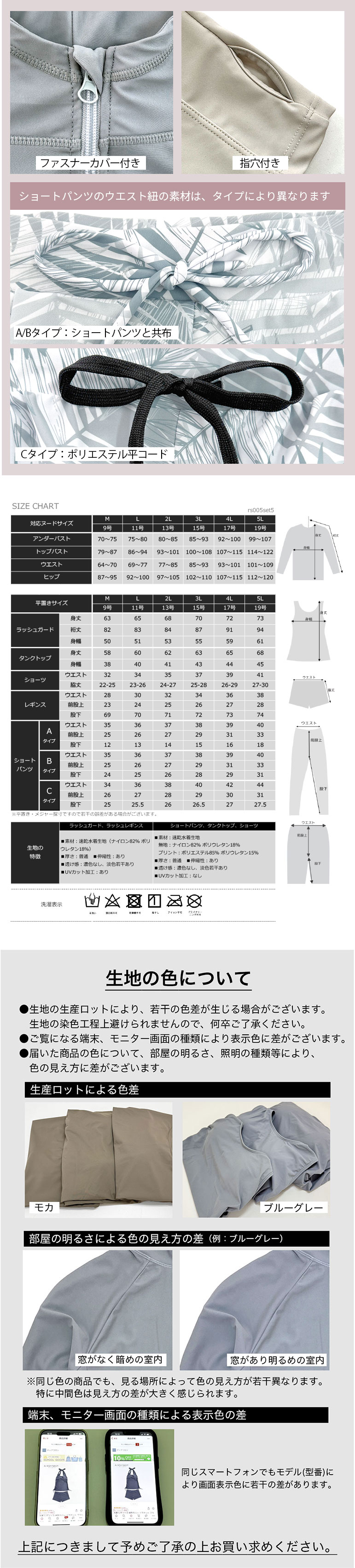 水着 体型カバー レディース 可愛い おしゃれ セット