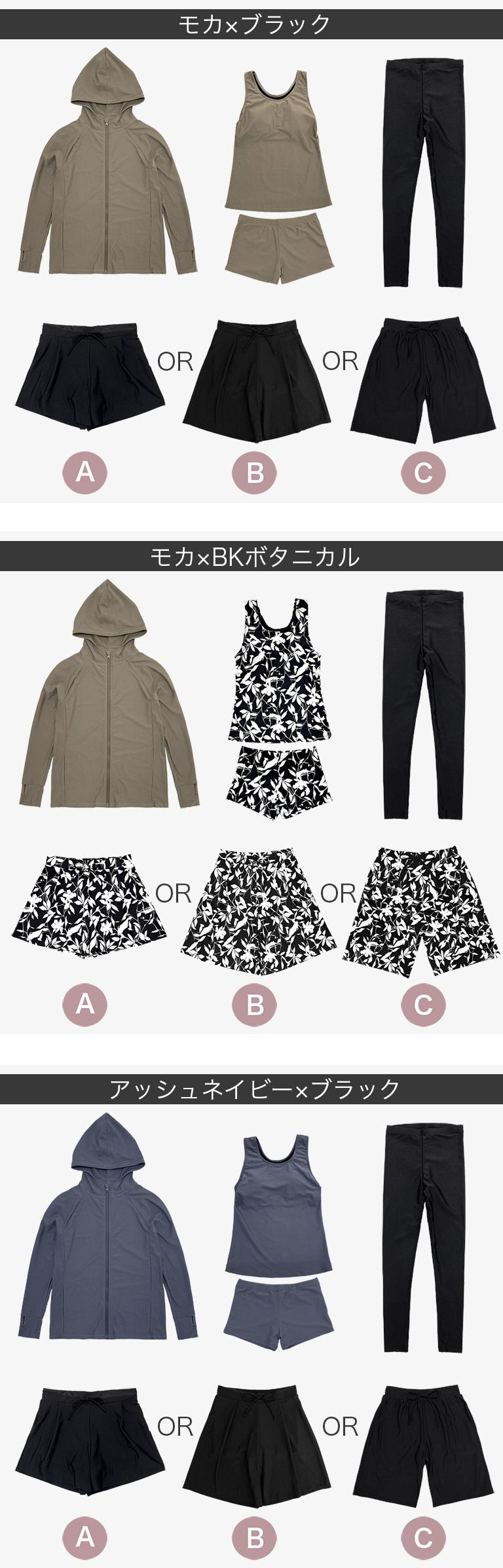 水着 体型カバー レディース 可愛い おしゃれ セット