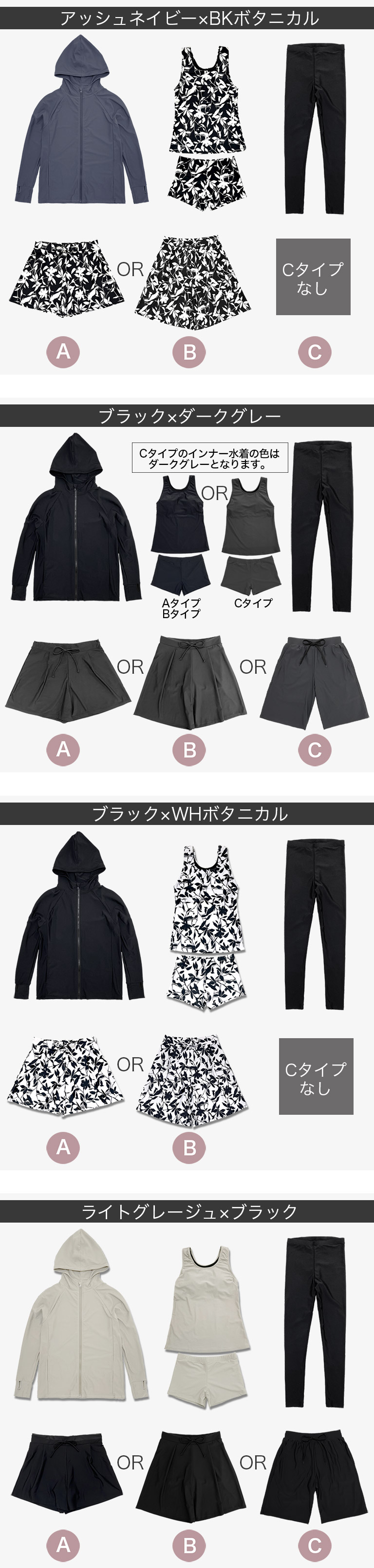 水着 体型カバー レディース 可愛い おしゃれ セット