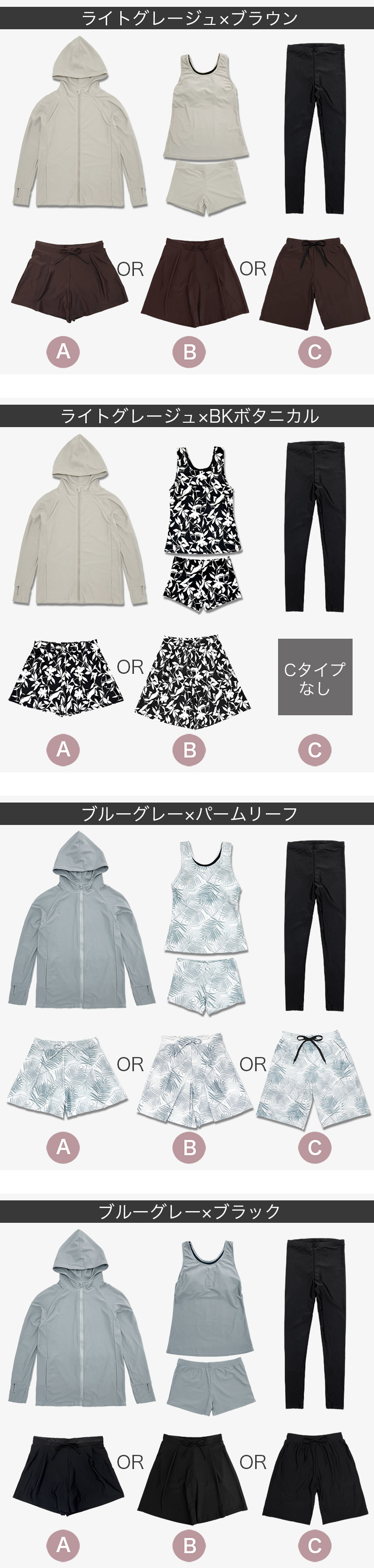 水着 体型カバー レディース 可愛い おしゃれ セット