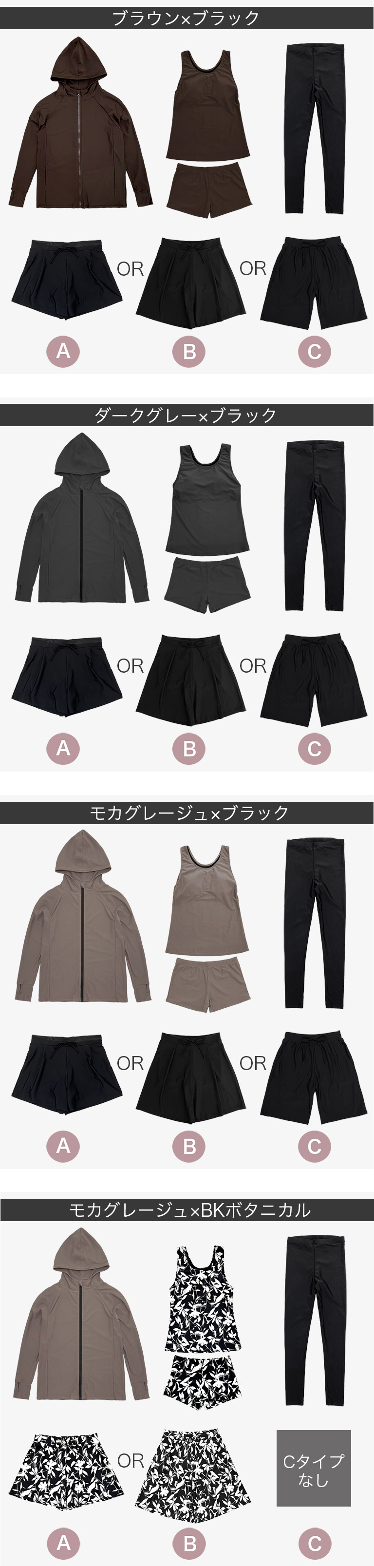 水着 体型カバー レディース 可愛い おしゃれ セット