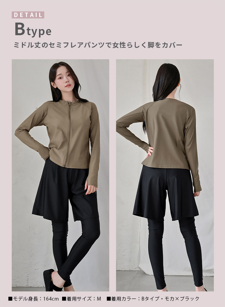 UVカット率99.9％以上 ラッシュガード 水着5点セット レディース 水着