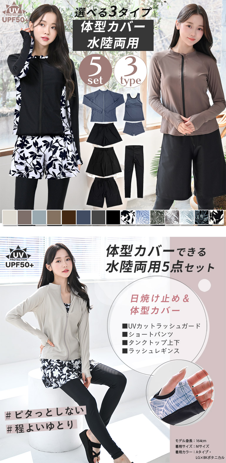 水着 体型カバー レディース 可愛い おしゃれ セット