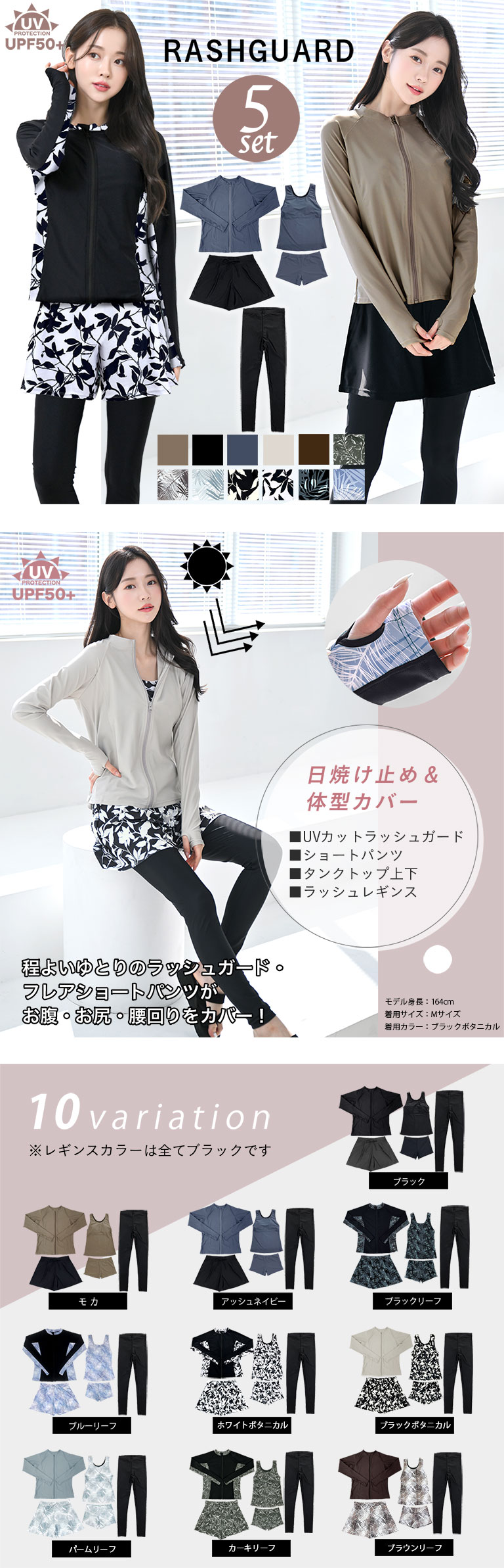 水着 体型カバー レディース 可愛い おしゃれ セット