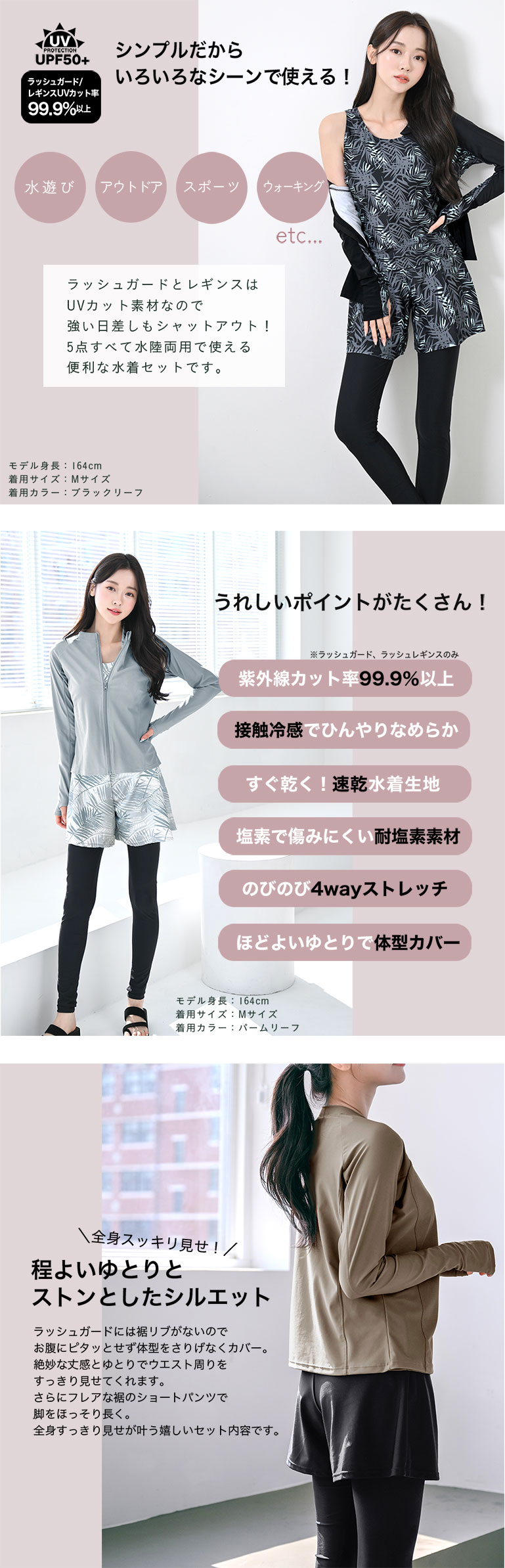 水着 体型カバー レディース 可愛い おしゃれ セット