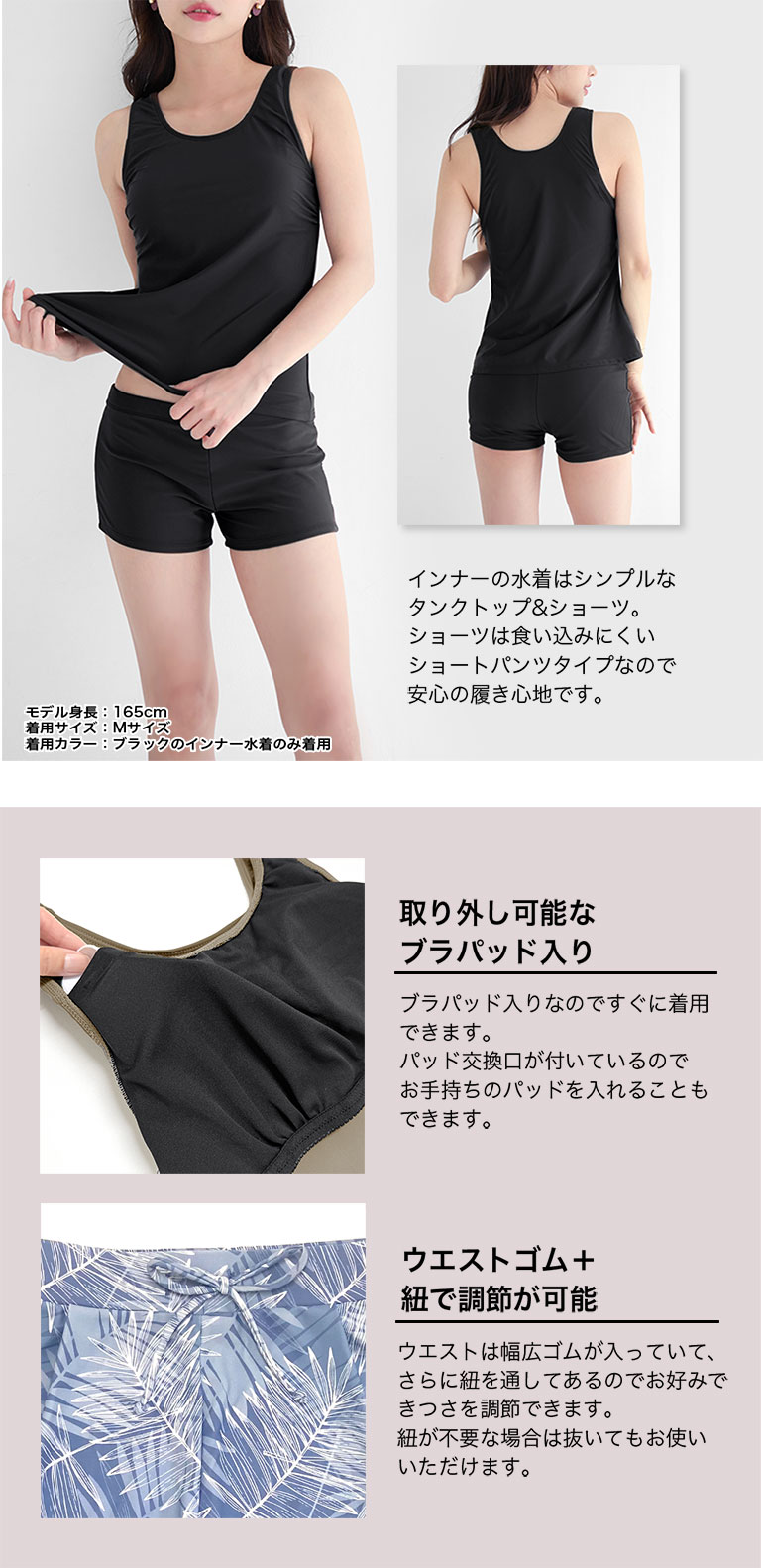 水着 体型カバー レディース 可愛い おしゃれ セット