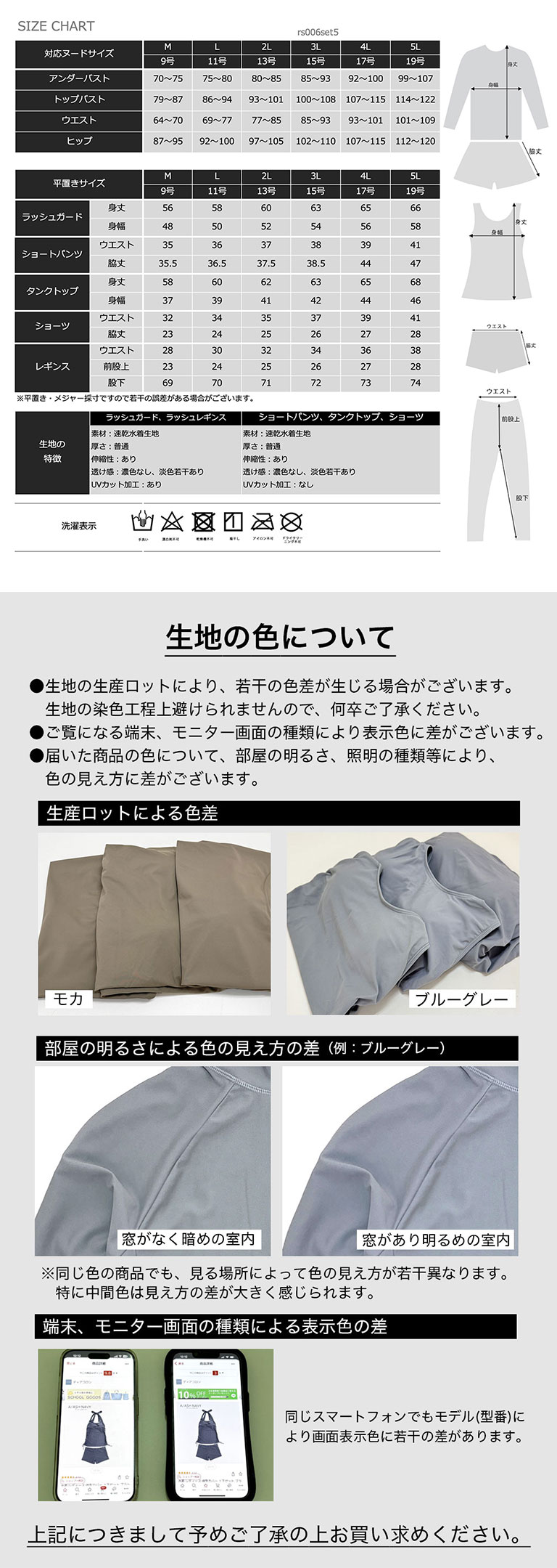 水着 体型カバー レディース 可愛い おしゃれ セット
