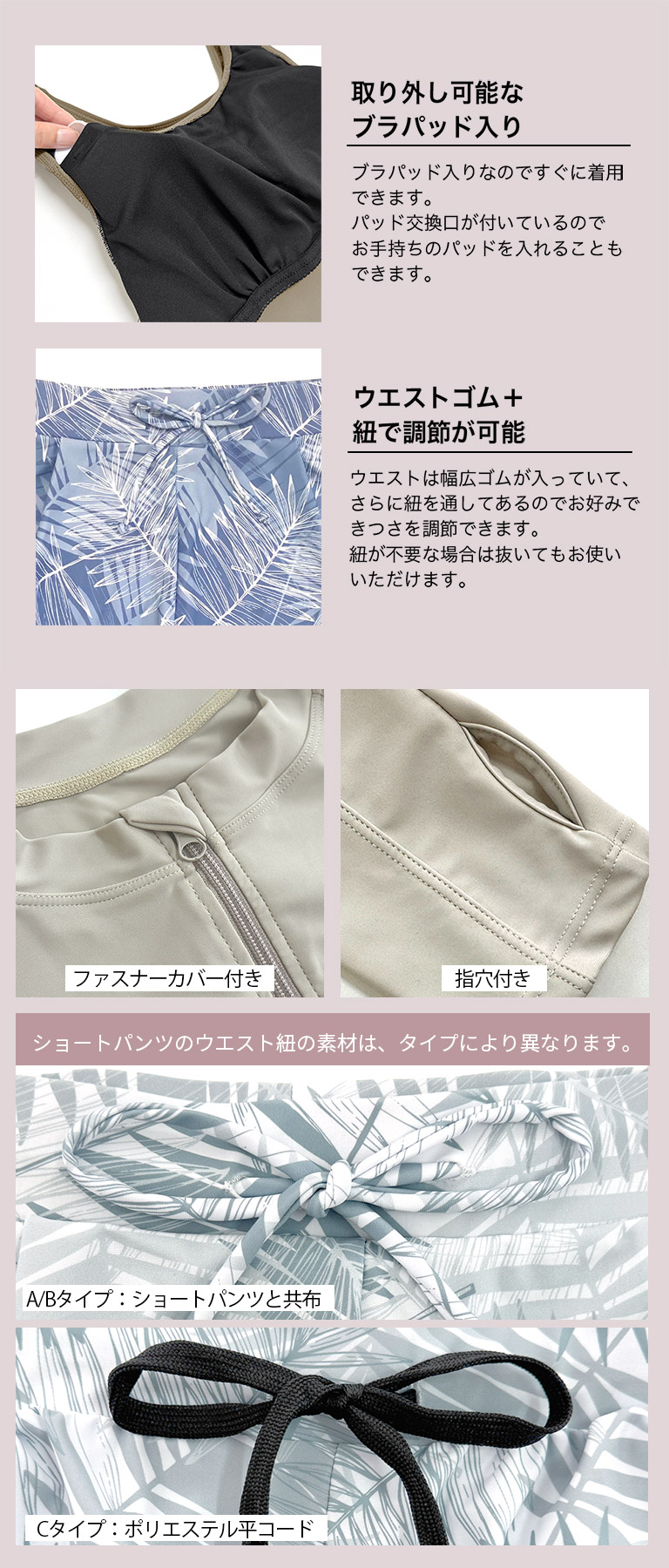 水着 体型カバー レディース 可愛い おしゃれ セット
