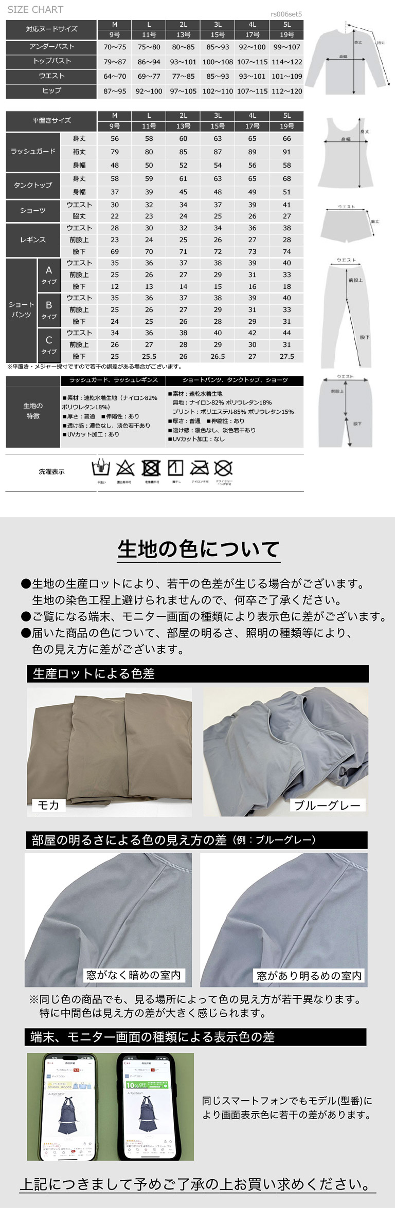 水着 体型カバー レディース 可愛い おしゃれ セット