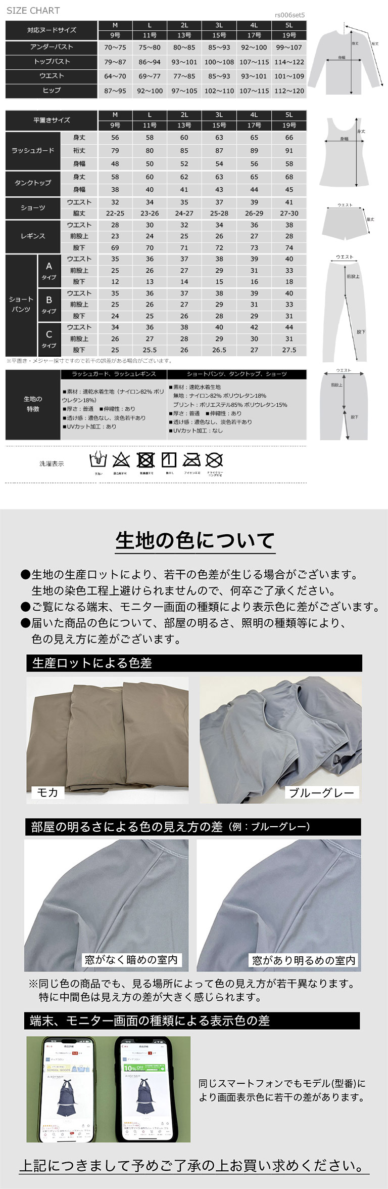 水着 体型カバー レディース 可愛い おしゃれ セット